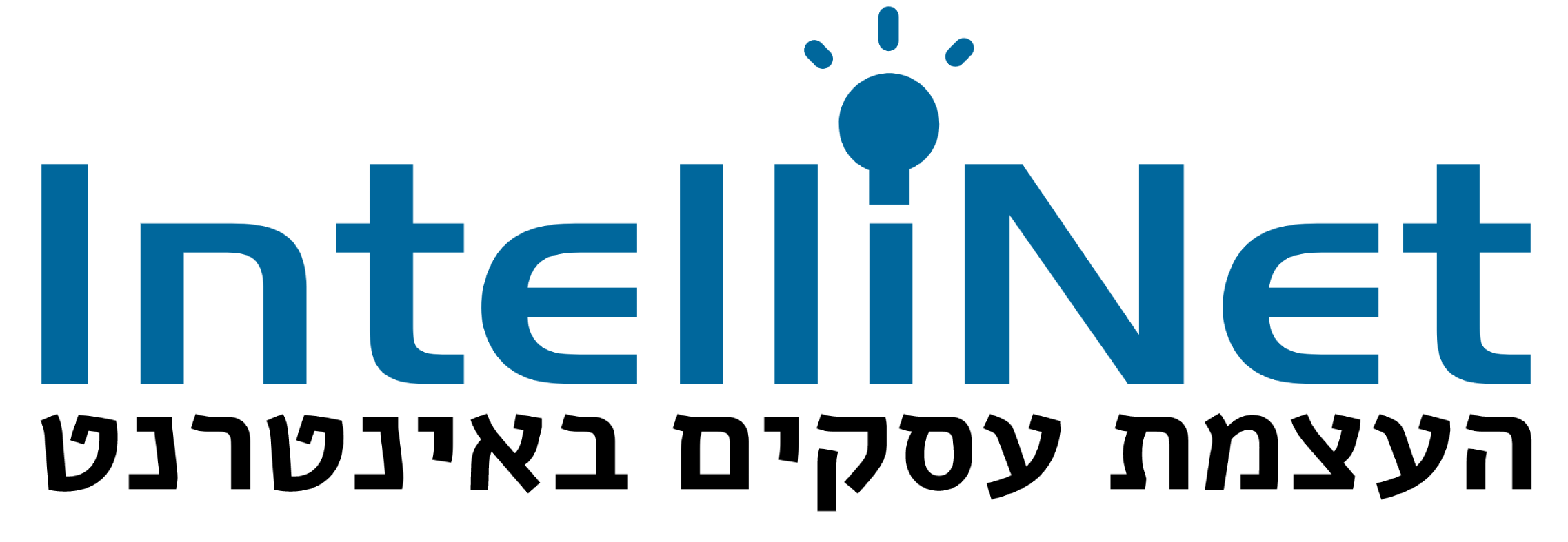 intellinet logo 2025